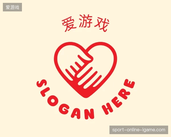 解读爱游戏官方入口
