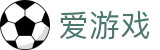 爱游戏中国官方网站 - 链接全球体育脉搏